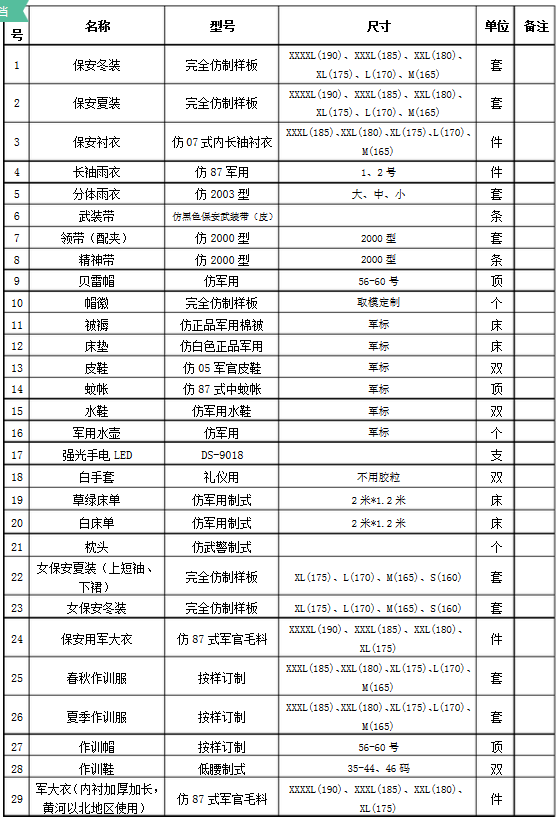 微信公众号.jpg